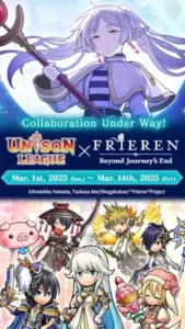 unison league frieren event